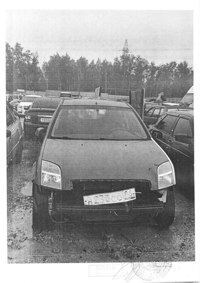 Лот 4034730